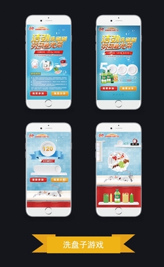 微信H5游戏定制 驱动互动营销新浪潮