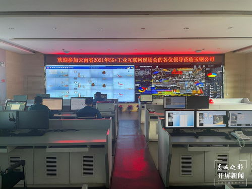 玩游戏一样的工作你愿意吗？中国电信5G数字孪生透明工厂新场景亮了