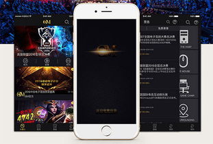 手机游戏app开发容易被忽视的一些问题